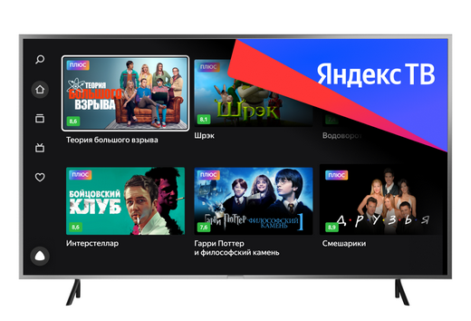 Линейка моделей телевизоров с системой Яндекс.ТВ